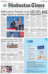 Hindustan Times Gurugram - July 15, 2024 July 15, 2024