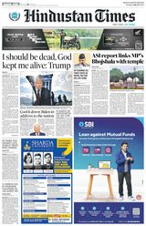 Hindustan Times Gurugram - July 16, 2024 July 16, 2024
