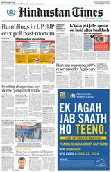 Hindustan Times Gurugram - July 18, 2024 July 18, 2024