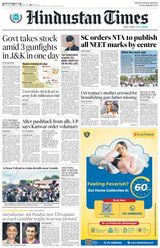 Hindustan Times Gurugram - July 19, 2024 July 19, 2024