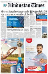 Hindustan Times Gurugram - July 20, 2024 July 20, 2024