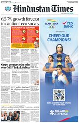 Hindustan Times Gurugram - July 23, 2024 July 23, 2024