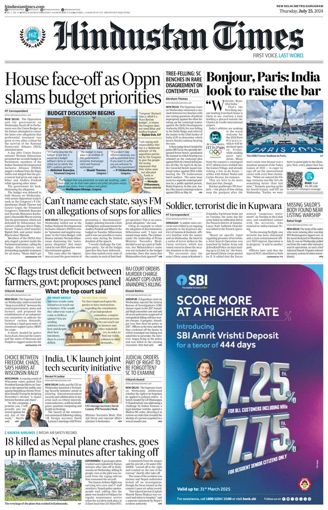 Hindustan Times Gurugram