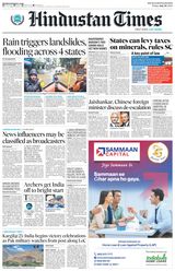 Hindustan Times Gurugram - July 26, 2024 July 26, 2024