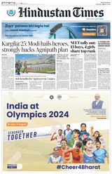 Hindustan Times Gurugram - July 27, 2024 July 27, 2024