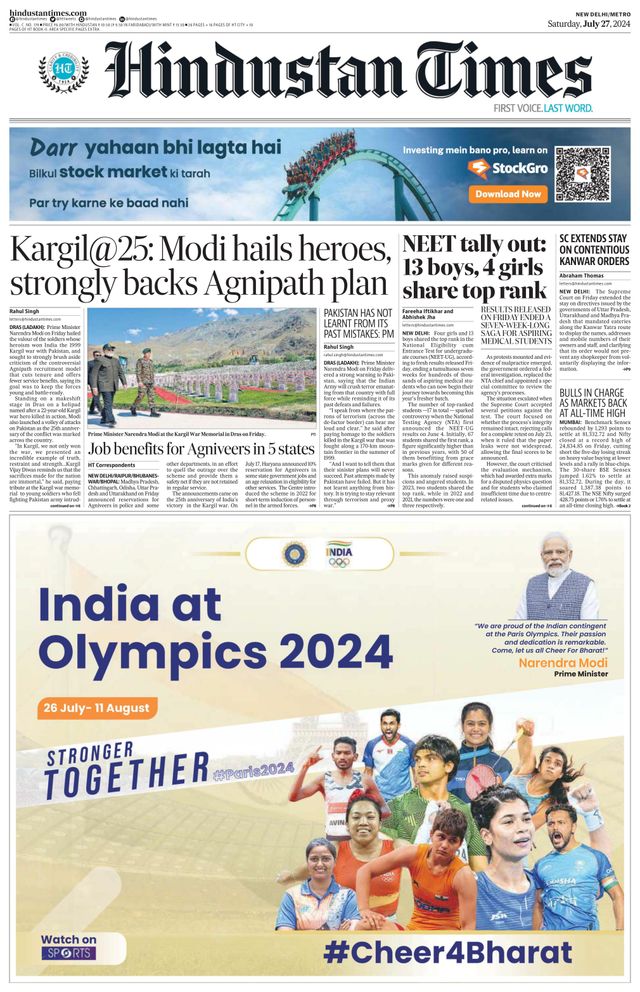 Hindustan Times Gurugram