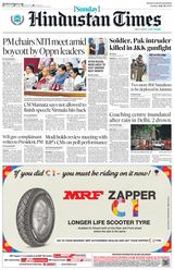 Hindustan Times Gurugram - July 28, 2024 July 28, 2024