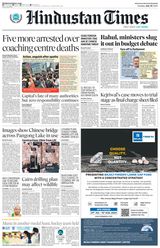 Hindustan Times Gurugram - July 30, 2024 July 30, 2024
