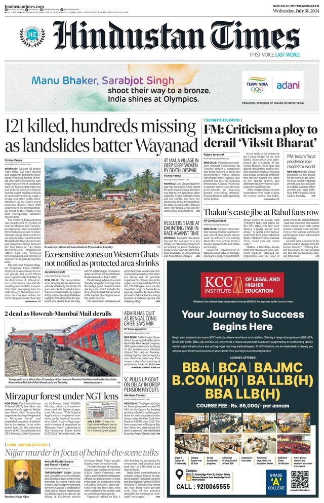 Hindustan Times Gurugram