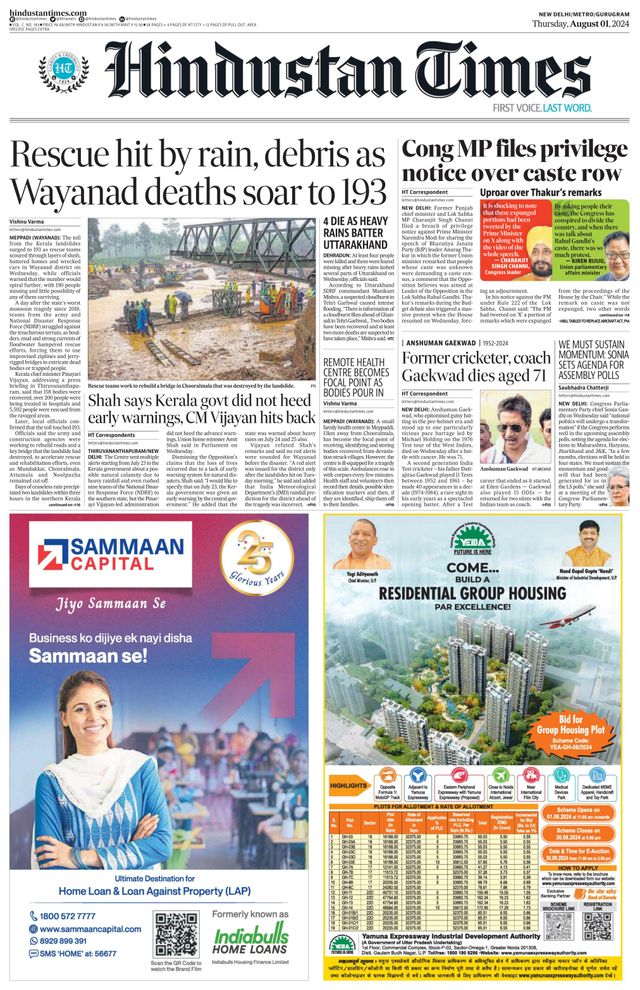 Hindustan Times Gurugram