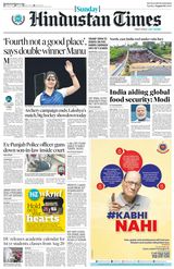 Hindustan Times Gurugram - August 04, 2024 August 04, 2024