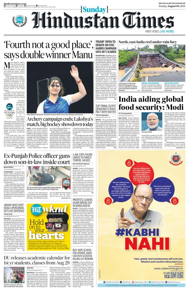 Hindustan Times Gurugram