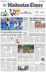 Hindustan Times Gurugram - August 05, 2024 August 05, 2024