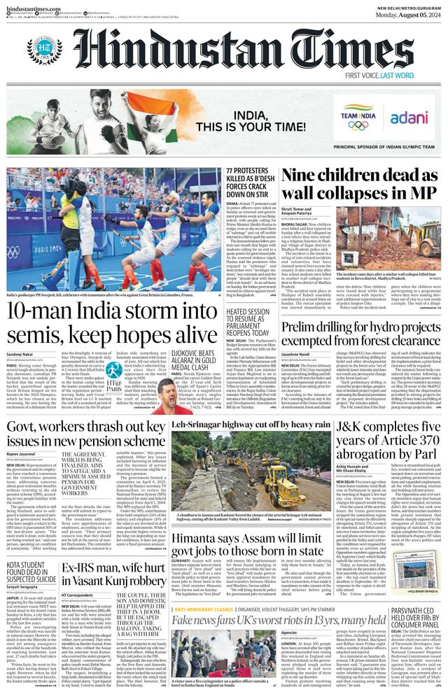 Hindustan Times Gurugram