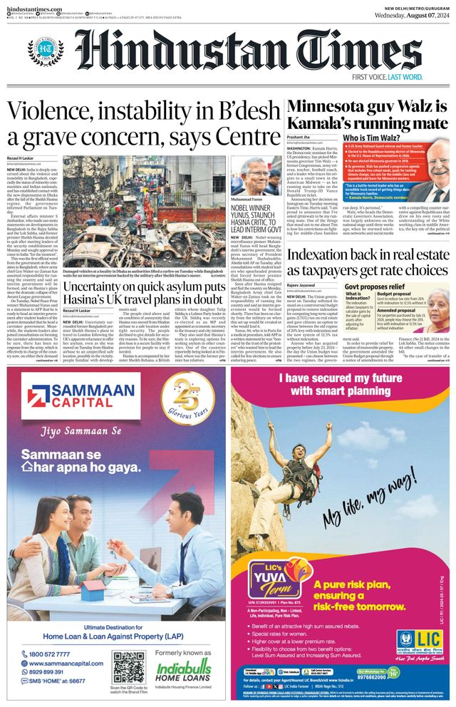 Hindustan Times Gurugram