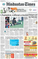 Hindustan Times Gurugram - August 08, 2024 August 08, 2024