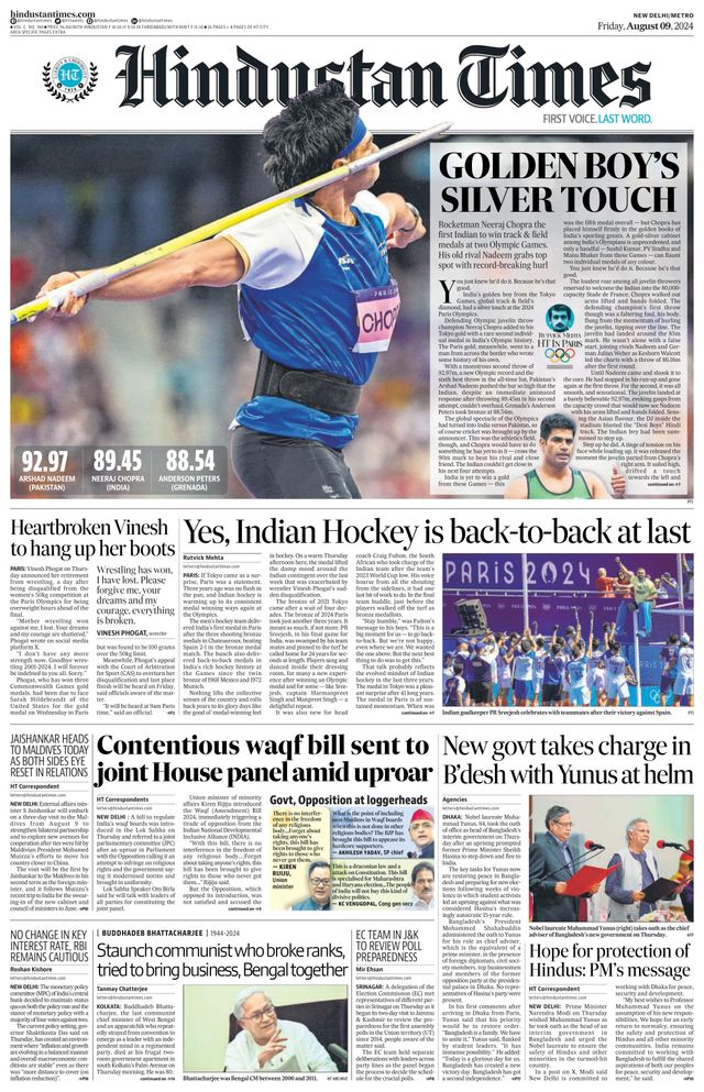Hindustan Times Gurugram