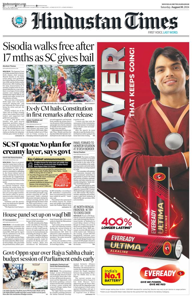 Hindustan Times Gurugram