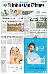 Hindustan Times Gurugram - August 11, 2024 August 11, 2024