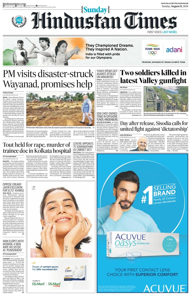 Hindustan Times Gurugram