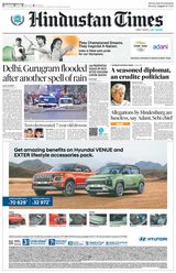Hindustan Times Gurugram - August 12, 2024 August 12, 2024