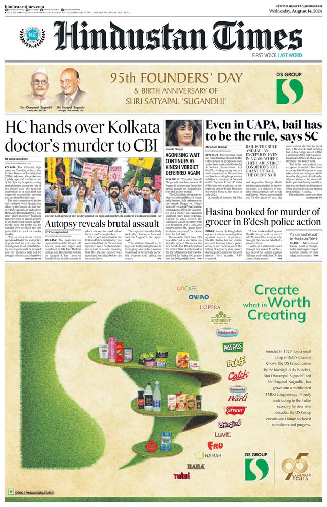 Hindustan Times Gurugram