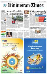 Hindustan Times Gurugram - August 15, 2024 August 15, 2024