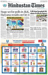 Hindustan Times Gurugram - August 17, 2024 August 17, 2024