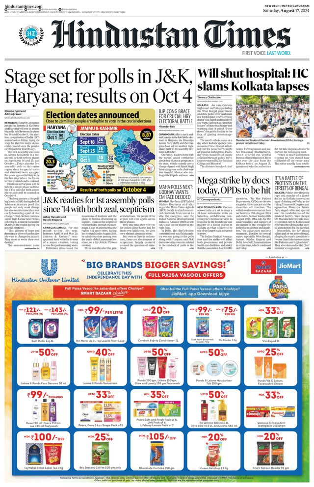 Hindustan Times Gurugram