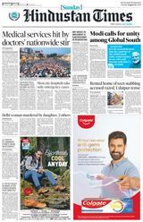 Hindustan Times Gurugram - August 18, 2024 August 18, 2024