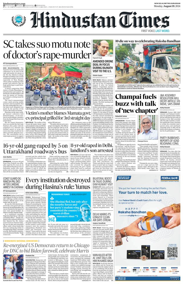 Hindustan Times Gurugram