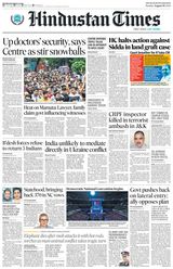 Hindustan Times Gurugram - August 20, 2024 August 20, 2024
