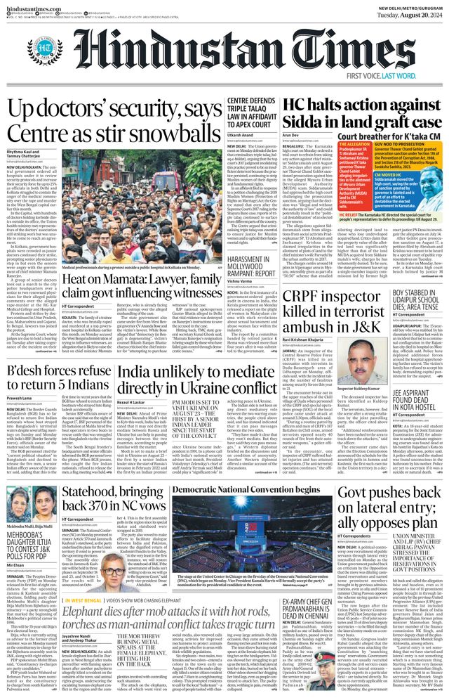 Hindustan Times Gurugram