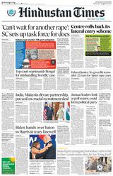 Hindustan Times Gurugram - August 21, 2024 August 21, 2024