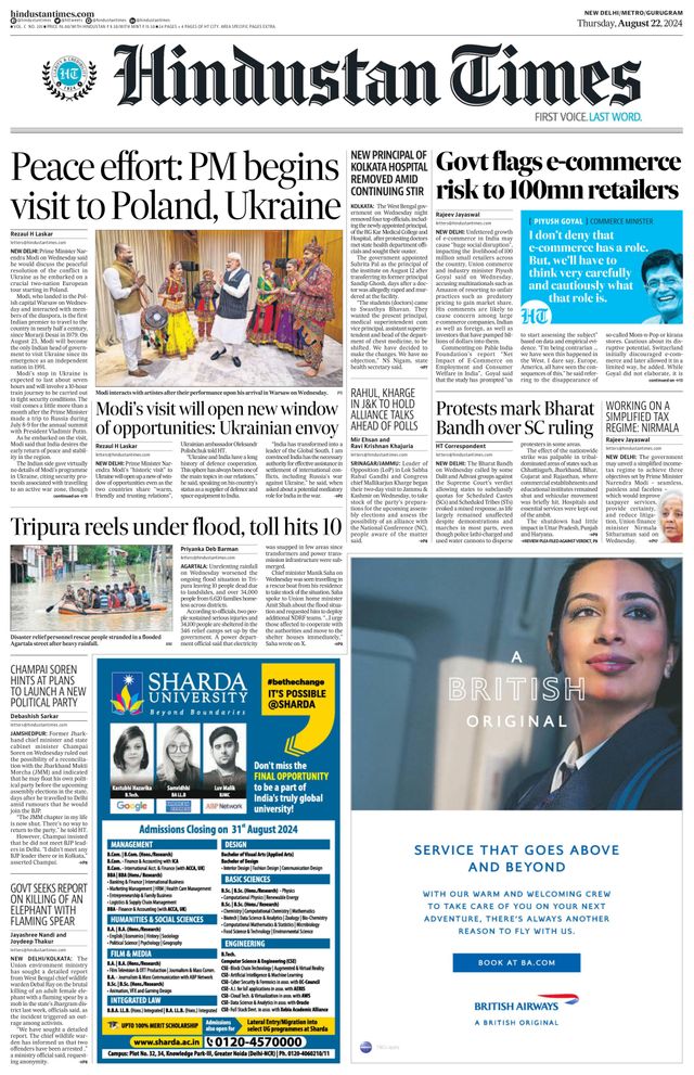 Hindustan Times Gurugram