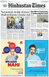 Hindustan Times Gurugram - August 24, 2024 August 24, 2024