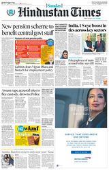 Hindustan Times Gurugram - August 25, 2024 August 25, 2024