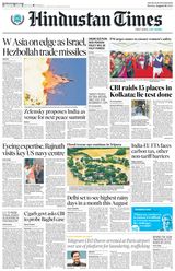 Hindustan Times Gurugram - August 26, 2024 August 26, 2024