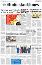 Hindustan Times Gurugram - August 27, 2024 August 27, 2024