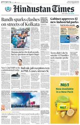 Hindustan Times Gurugram - August 29, 2024 August 29, 2024