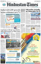 Hindustan Times Gurugram - August 31, 2024 August 31, 2024