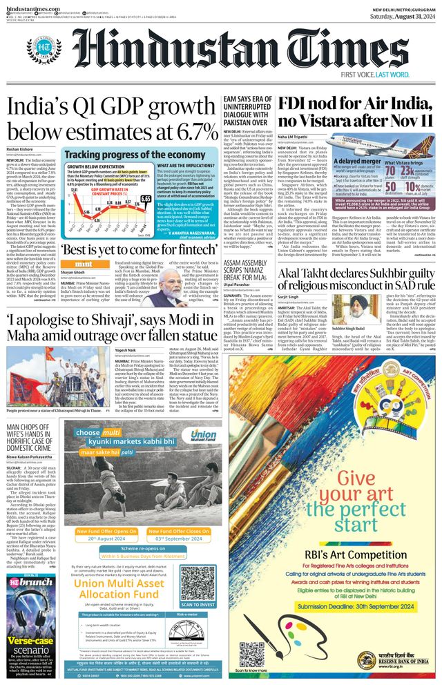 Hindustan Times Gurugram