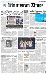 Hindustan Times Gurugram - September 06, 2024 September 06, 2024