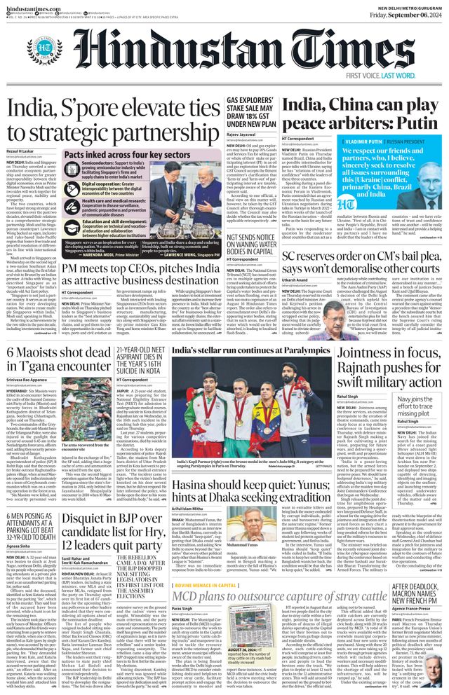 Hindustan Times Gurugram