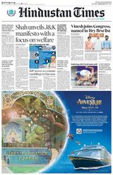 Hindustan Times Gurugram - September 07, 2024 September 07, 2024