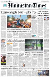 Hindustan Times Gurugram - September 14, 2024 September 14, 2024
