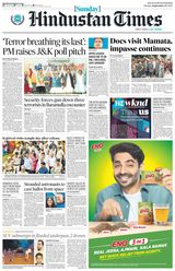 Hindustan Times Gurugram - September 15, 2024 September 15, 2024