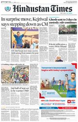 Hindustan Times Gurugram - September 16, 2024 September 16, 2024