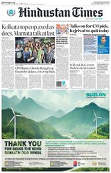 Hindustan Times Gurugram - September 17, 2024 September 17, 2024