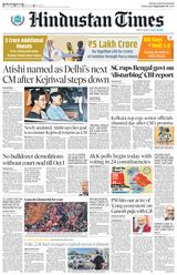 Hindustan Times Gurugram - September 18, 2024 September 18, 2024